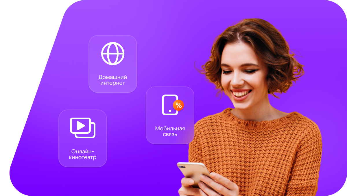 Промо-тарифы Ростелеком в&nbsp;село Усть-Ухта (Республика Коми)